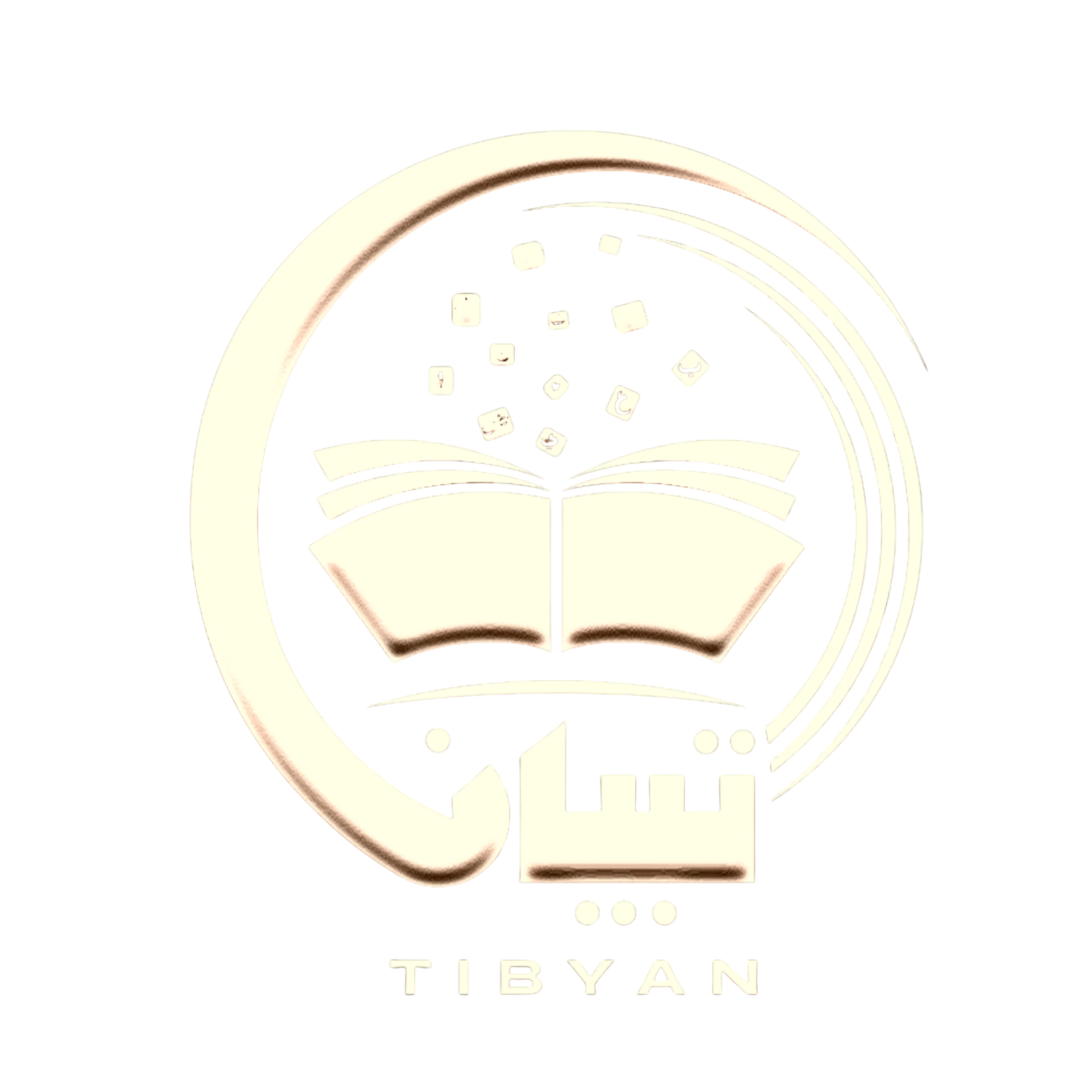 شعار تبيان